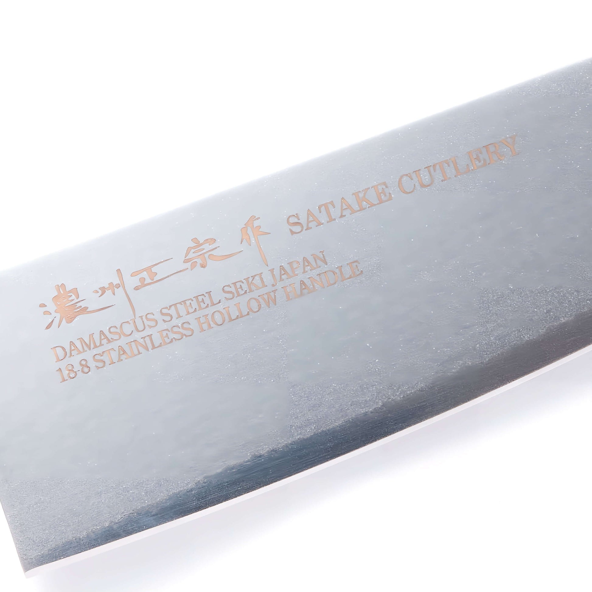 Japanese Seki Santoku Damascus Knife 170mm | Samurai Masterpieces | Samurai Masterpieces