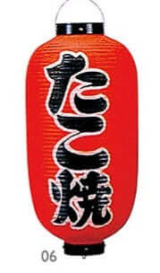 Vinyl Lantern with Japanese Izakaya Designs